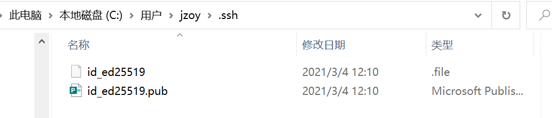 GitHub-ssh-1